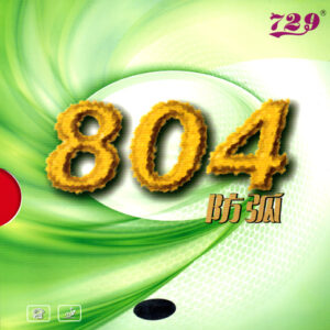 Friendship 804-0