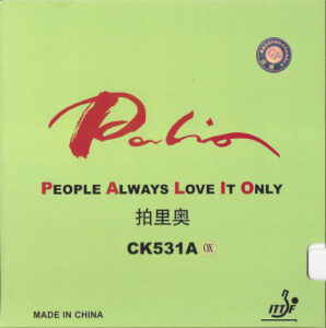 Palio new CK 531A-0