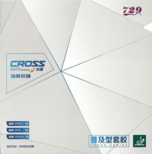 RITC Friendship Cross Soft-0