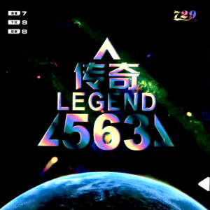 Friendship 563 SP -0