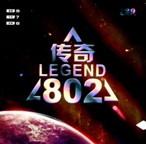 Friendship 802 SP-0