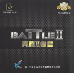 Friendship 729 Battle II-0