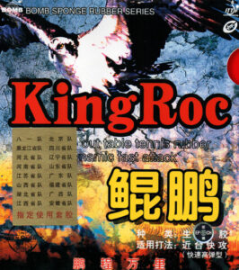 Bomb King Roc-0