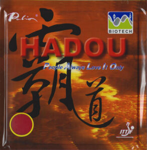 Palio Hadou Premium-0