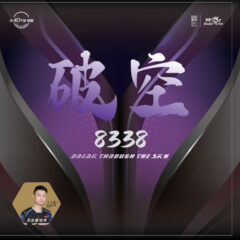 Double Fish 8338 Sky